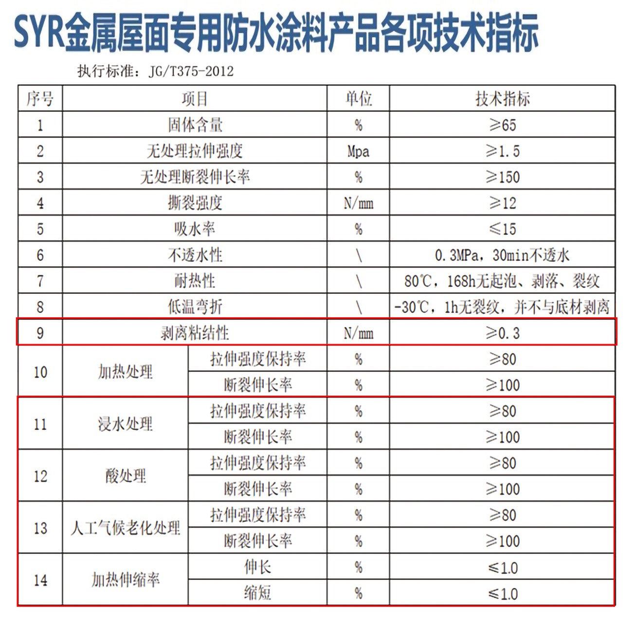 图片17.jpg