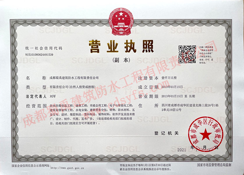 1-21022QJJa09