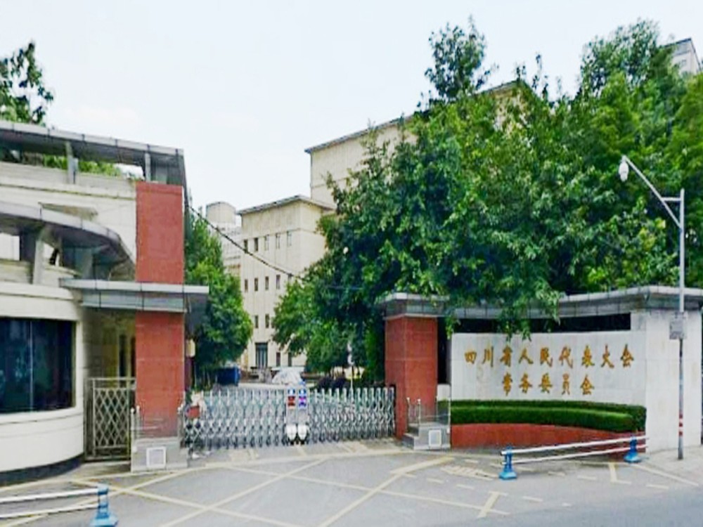 1-2103112300140-L J9集团-国际站最新官网