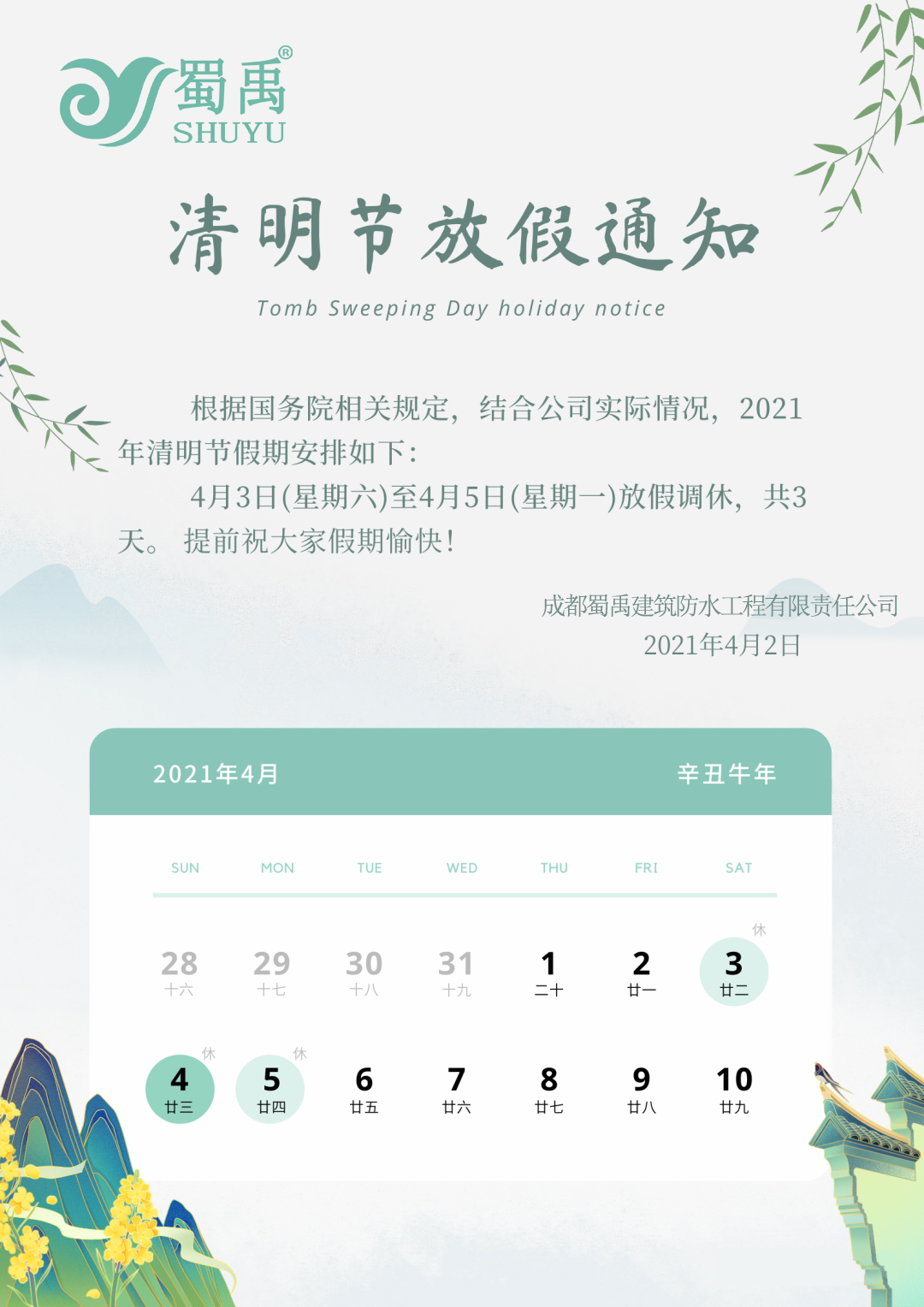 1-210402193UJ45 J9集团-国际站最新官网