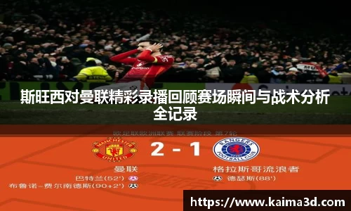 永利皇宫官方网站