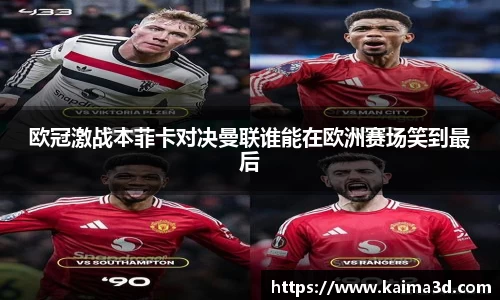 永利皇宫官方网站